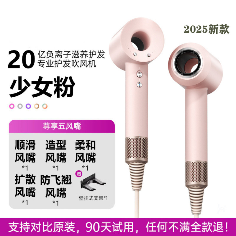跨境欧规电吹风负离子护发家用大功率华强北高速无叶吹风机冷热风|undefined