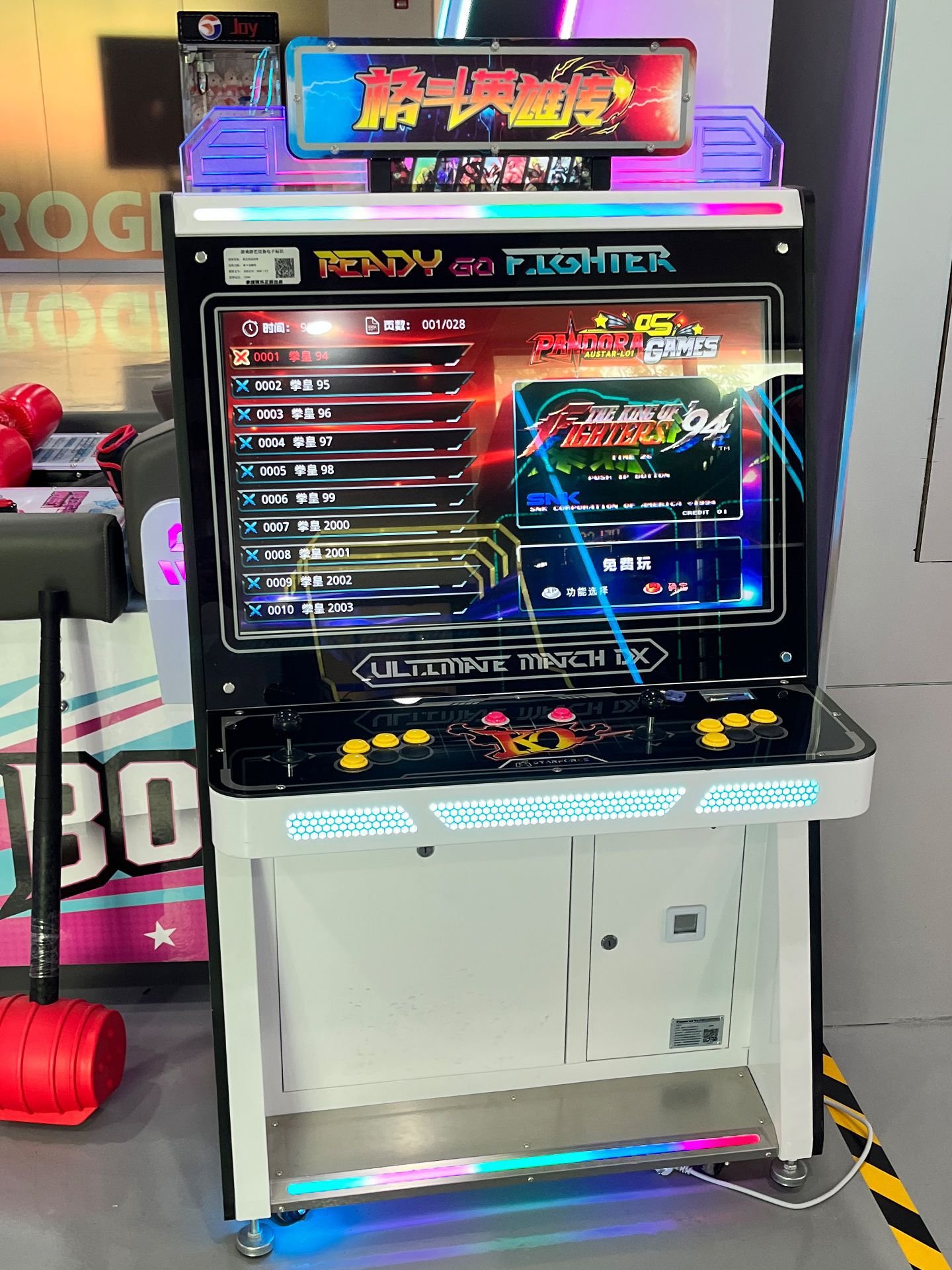 Máquina de juego de arcade de doble rocker King de juego de monedas equipos de ciudad de juego de videojuegos Moonlight Treasure Box luchador comercial image 6