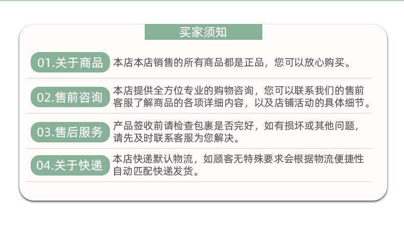 详情页_13