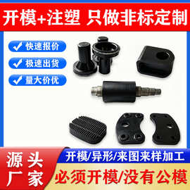 天然橡胶定制异形件 高弹耐磨 汽车化工专用缓冲垫块 72小时出样