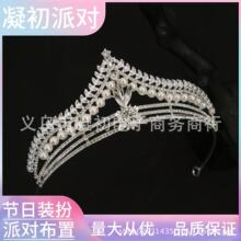 �鼆�ʹ��������A����^����߶�Ů���������^�ڳ��˴��߼���