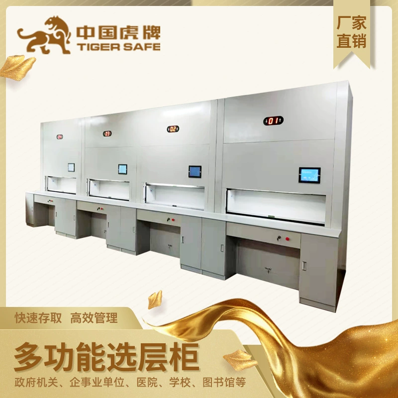 Производитель оптом автоматический шкаф для выбора пола электрический вертикальный подъемный офисный шкаф для документов интеллектуальный шкаф для выбора пола