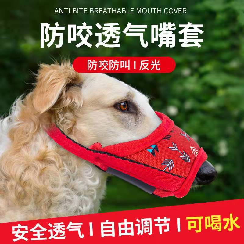 Amazon Venta caliente perro bozal anti-comer anti-mordedura anti-ladrido máscara perro bozal perros medianos y grandes pueden beber suministro directo de agua image 4