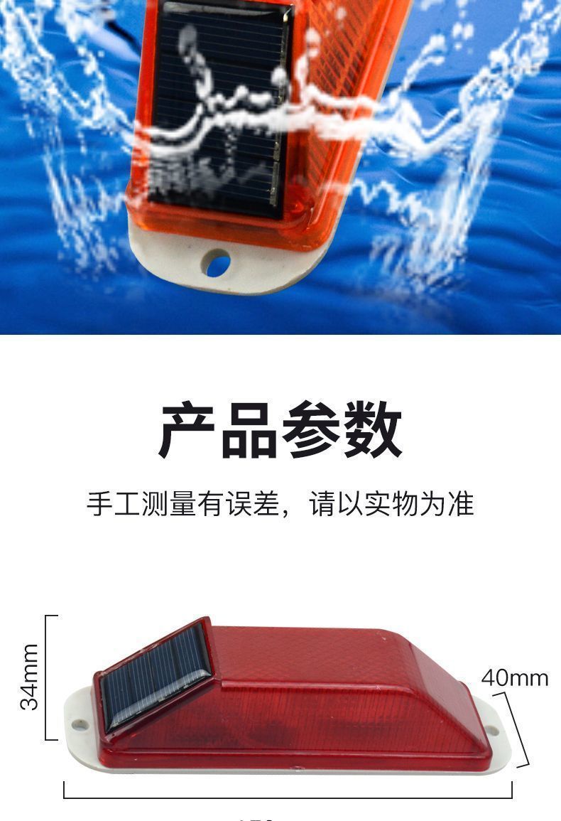 Solar-Powered Led Flashing Lights for Nighttime Road Corridors, Luminous Guardrails, Truck Anti-Collision Traffic Warning Lights
