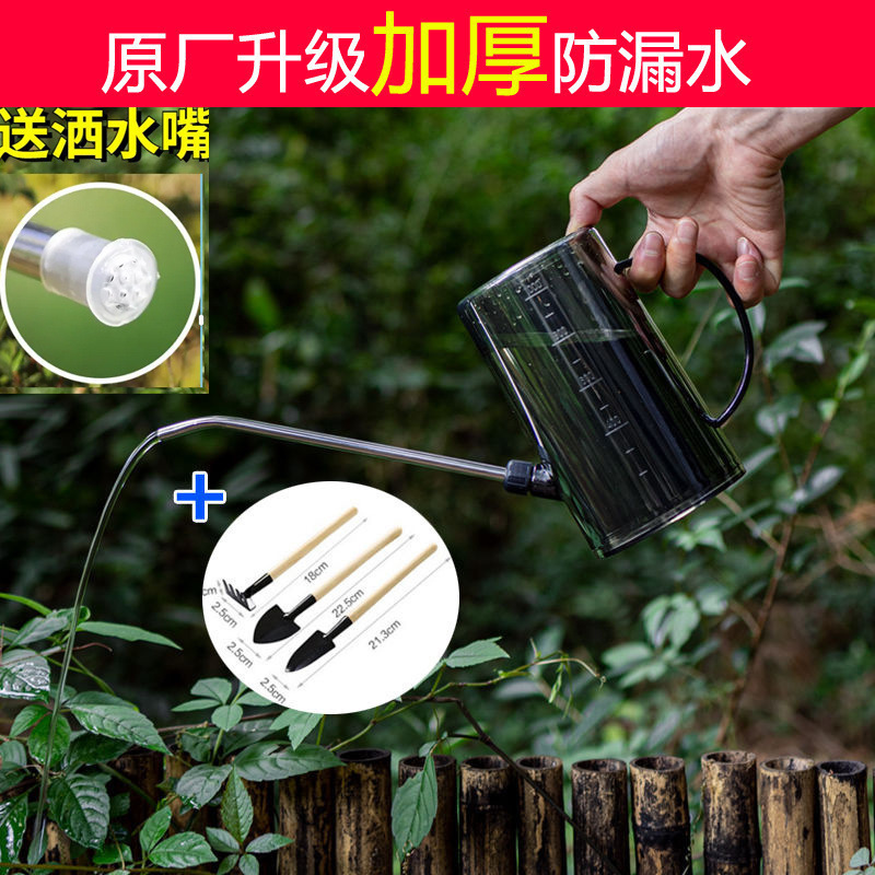 ステンレス製の長い口の花の水やりケトル、見栄えの良い家庭用花の水やりケトル、ポトス鉢植えの水やりガーデニングツール工場|undefined