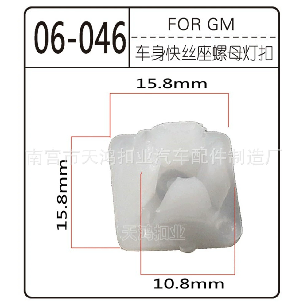 Подходит для крышки стеклянной кастрюли автомобиля Buick Chevrolet Cadillac GM 13227300 12767700