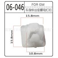 Подходит для крышки стеклянной кастрюли автомобиля Buick Chevrolet Cadillac GM 13227300 12767700