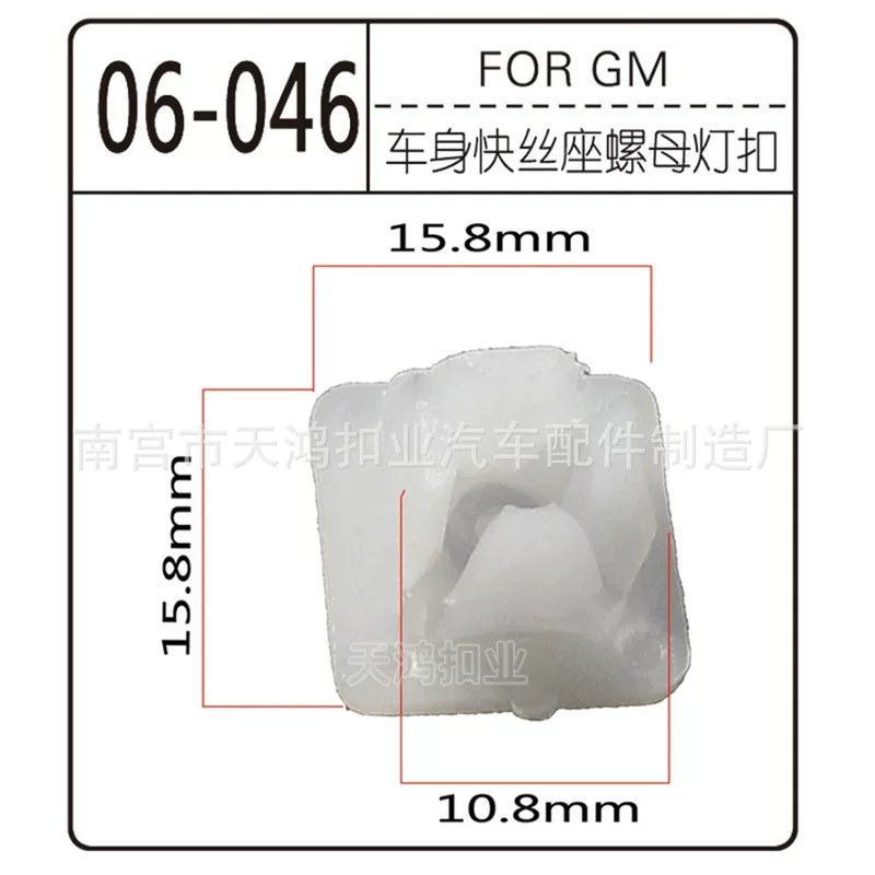 Подходит для крышки стеклянной кастрюли автомобиля Buick Chevrolet Cadillac GM 13227300 12767700