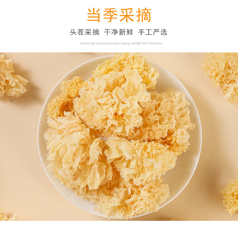 Dried White Tremella (Tremella fuciformis) — Gutian Snow Fungus, Soft & Gelatinous, 500g Bulk specifications