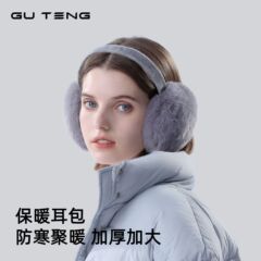 可折叠保暖耳罩女冬季纯色毛绒耳套骑行防风防寒耳暖可爱加厚耳捂