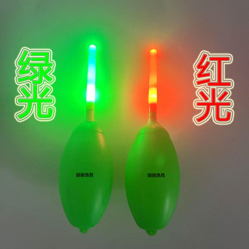 Extended tail electronic duck egg big belly float fishing buoy float…