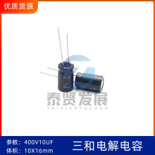 ֱ��늽����400V10UF10X16SAMWHA�n������RD2G106M10016PA180