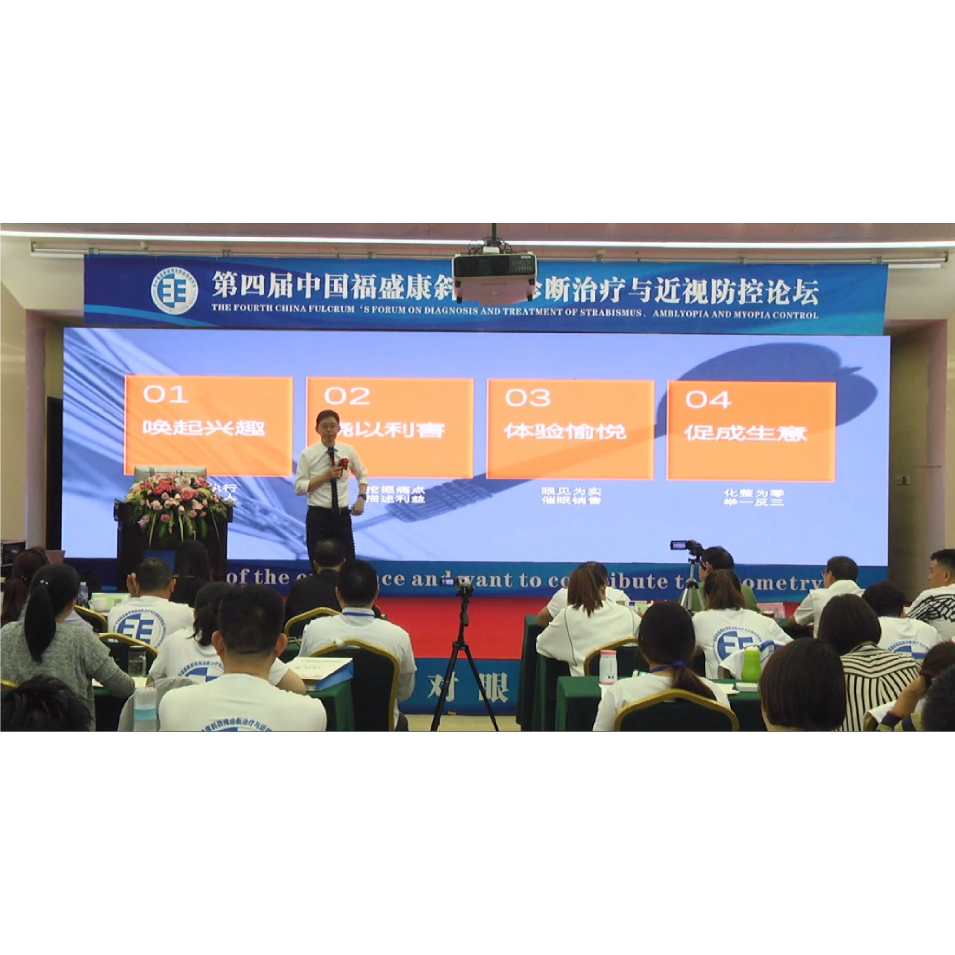 �ն��ŵ�ҵ��������������� �γ�����