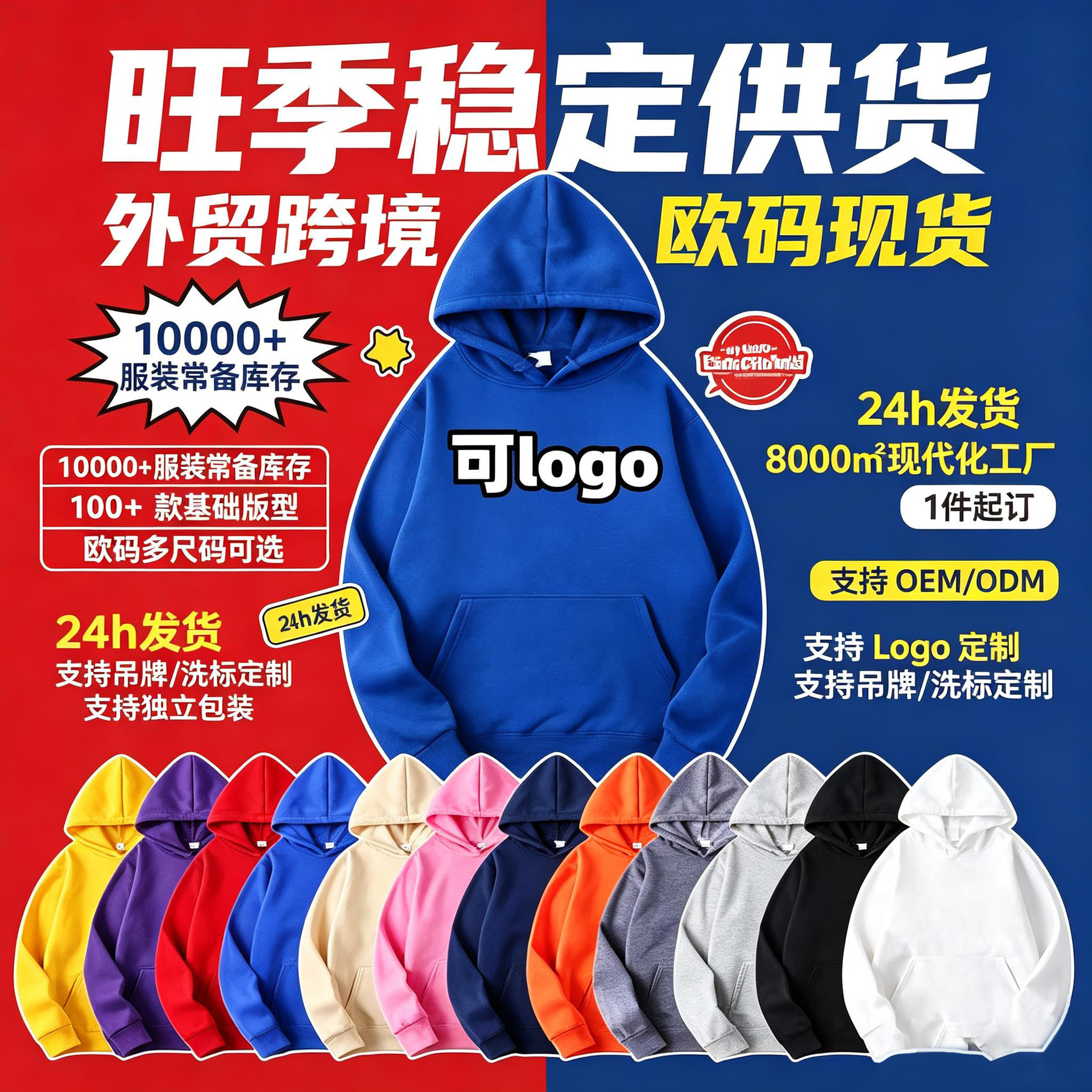 [cross-border European code] 6 solid color sweater flower men's casual hooded sweater, loose leisure factory wholesale