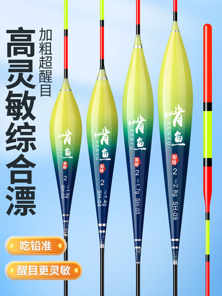 Glutter with floating genuine suits high -sensitive and eye…