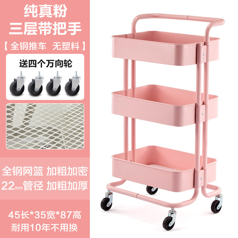小推车置物架厨房收纳架落地多层床头可移动书架零食架子婴儿用品|undefined