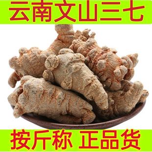 �����^����60�^��ɽ������������^���l500�˸�؛����8�˰��]