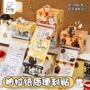 咔巴熊办公抽拉留言便利贴