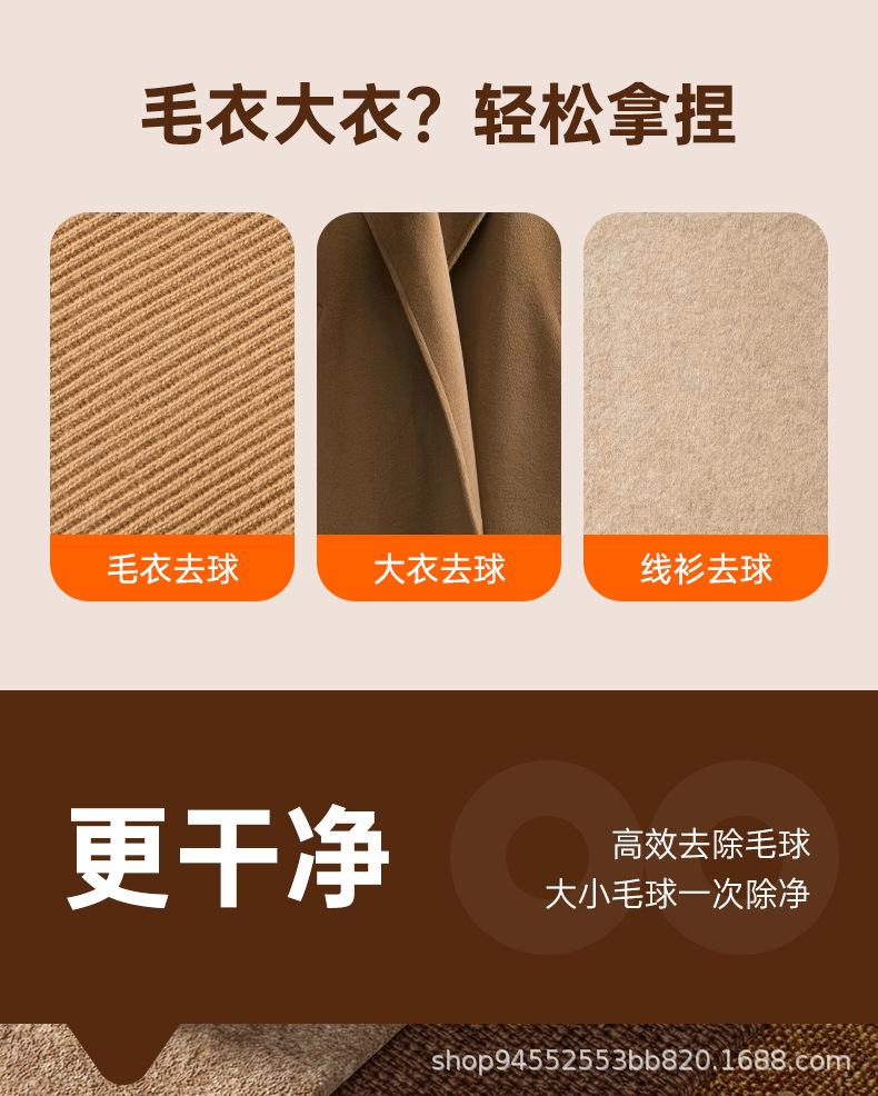 2025 New Universal Simple Dual-Head Fabric Shaver Home Rechargeable Electric Lint Remover Clothing Pilling Machine
