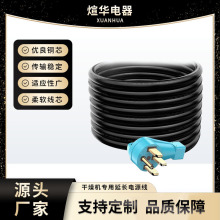30 �������CEV ���L��14-30P /14-30R ����C�������L�Դ��