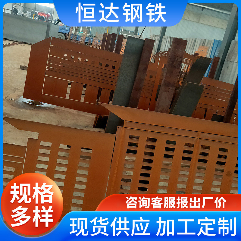 耐候钢板 q235b 中厚板 热轧钢板  耐磨板工厂现货供应