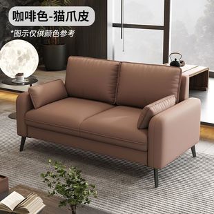Modern Simple Cat Scratch Skin Office Sofa Combination Guest Rental House Apartment Reception Business Small Apartment