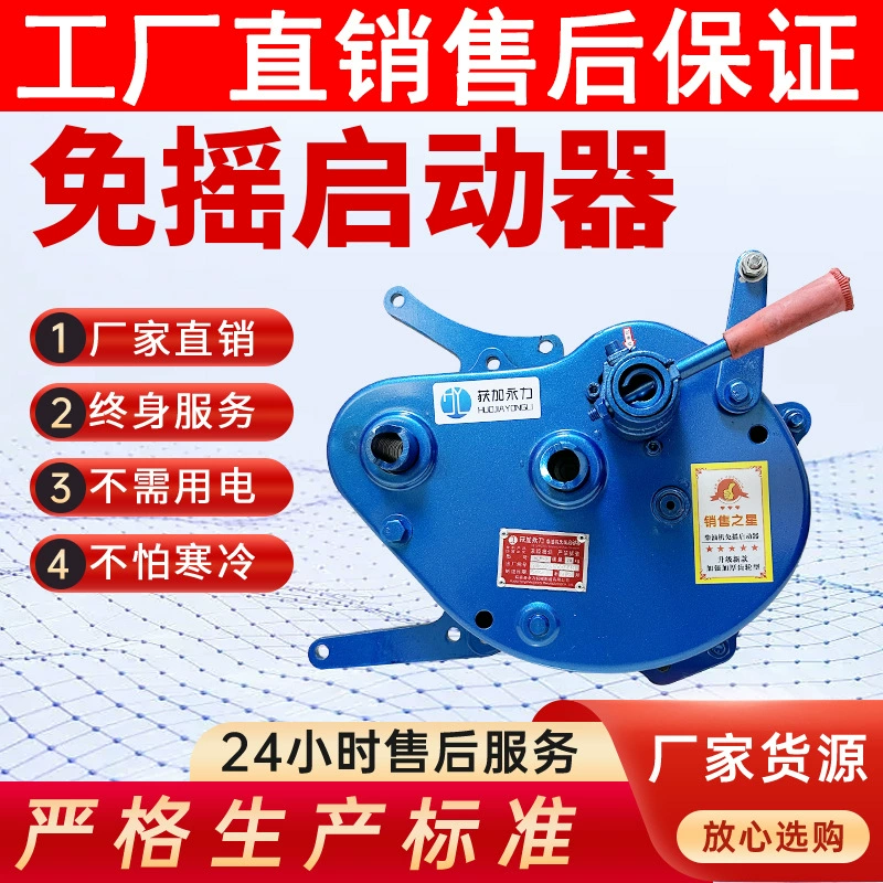 Брендовый бесшумный стартер для дизельного двигателя, быстрый запуск, стартер для трактора, одноцилиндровый, с водяным охлаждением, автоматический запуск, другие