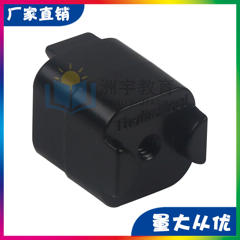 十字连接块 兼容TETRIX、FTC、FRC、FIRST、WRO等机器人比赛