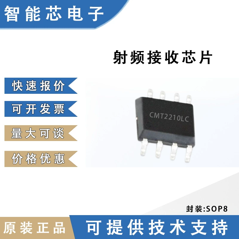 Huapu Micro CMT2210LC точечный оригинальный SOP8 OOK RF приемник малой мощности цифровые компоненты