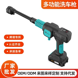 洗车水枪;便携式洗车器;筋膜枪
