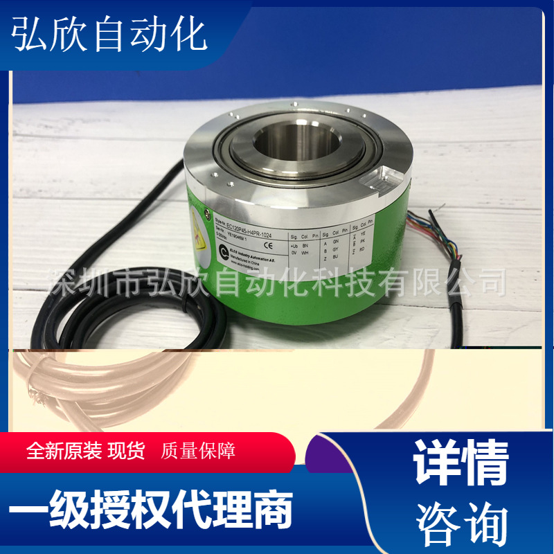 代理直销宜科编码器EAMM58C10-BP6PPDR-16/256 多圈编码器并口输