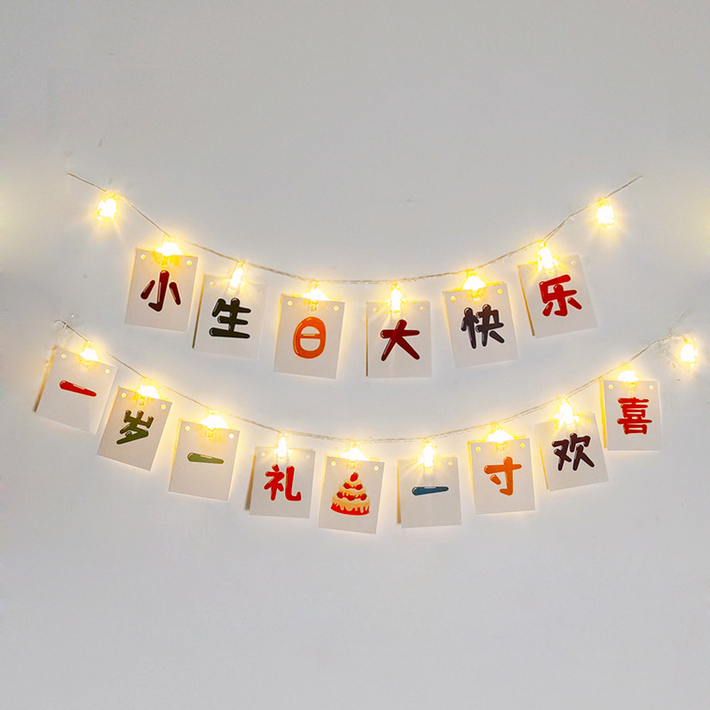 Children's Birthday Party Scene Setup Decorations Light Up Clip Lights Banners Atmosphere Backdrops For Baby's First Celebration_voghion.com