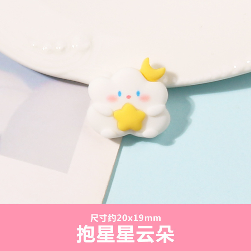 虹雲シリーズdiyクリームゴム携帯ケース樹脂アクセサリー材料バッグ手作り水晶滴|undefined