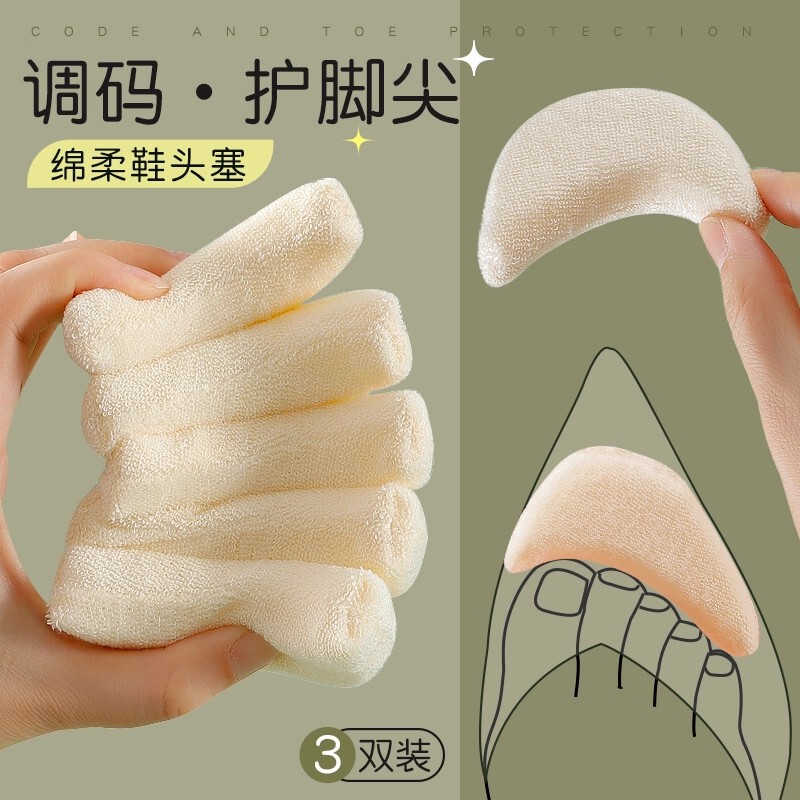 High Heel Toe Anti-Wear Toe Pads, Shoe Size Reducer Inserts, Toe Protection Half Insole