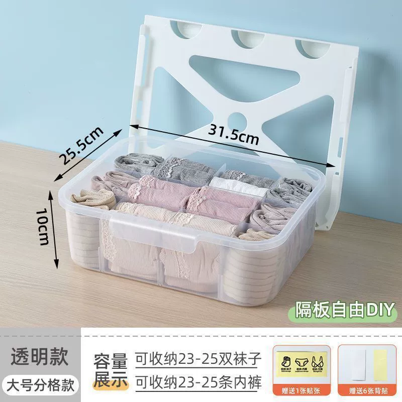 Underwear Storage Box Organizer, Thickened Plastic, 8 or 16 Compartments, Medium & Large Sizes