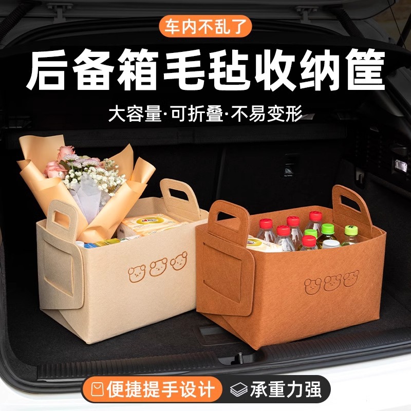 Car Storage Box Lady Trunk Car Interior Practical Organizing Folding Multifunctional Storage Gadget Vehicle Storage Box