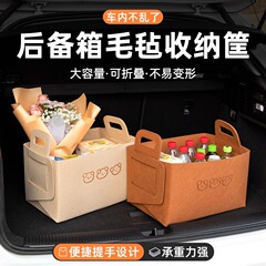 Car Storage Box Lady Trunk Car Interior Practical Organizing Folding Multifunctional Storage Gadget Vehicle Storage Box