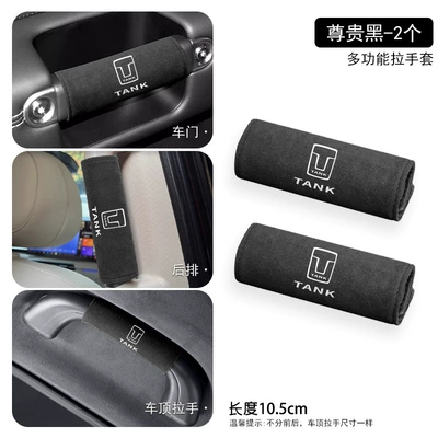 Sürətlər qutusu və əl tormozu başlıqları, Suitable for Tank - tank-logo-a-pair-of-multifunctional-pull-gloves-noble-black
