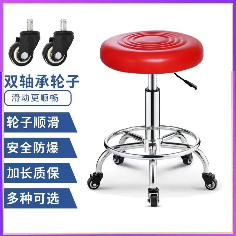 滑动凳吉他专用椅子圆凳带轮子可伸缩高脚凳美容椅子带靠背新|undefined