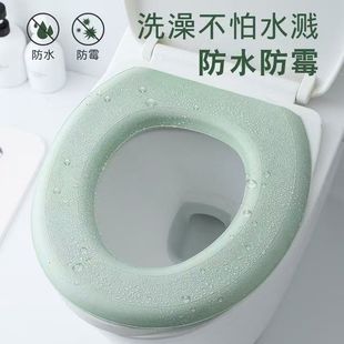 O-Type Eva Toilet Mat, Universal Toilet Seat Mat for All Seasons, Household Pure Color Waterproof Toilet Seat Cushion