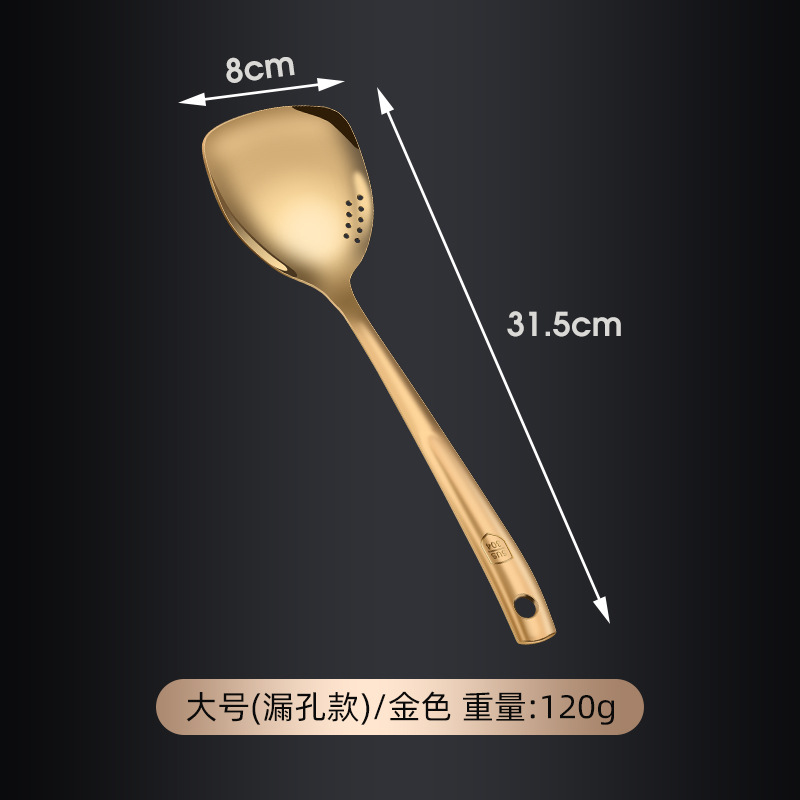 황금색 작은 주걱(대형)