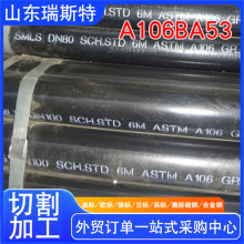 API5Lop䓹/API 5L䓹՘˚W˺Ͻop䓹 иӹ