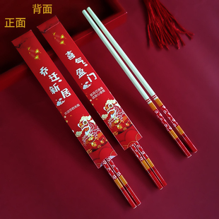 The joy of housewarming disposable chopsticks housewarming new house move new house into house disposable tableware banquet red bamboo chopsticks road