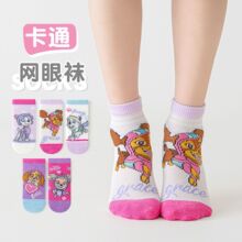 ����ꠃ�ͯ�m��Ůͯ���ı���W�۶�Ͳ�mŮ���������m������ͨͯ�m
