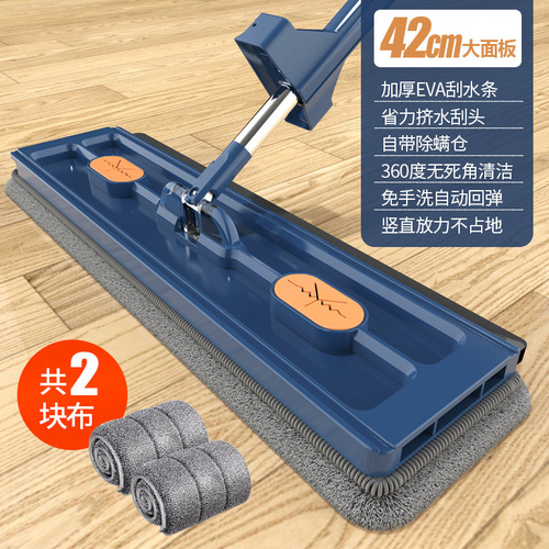  New Lazy Flat Mop Household Hand-Washable Mop Cleaning Wet and Dry Floor Mop Magic Mop Mop