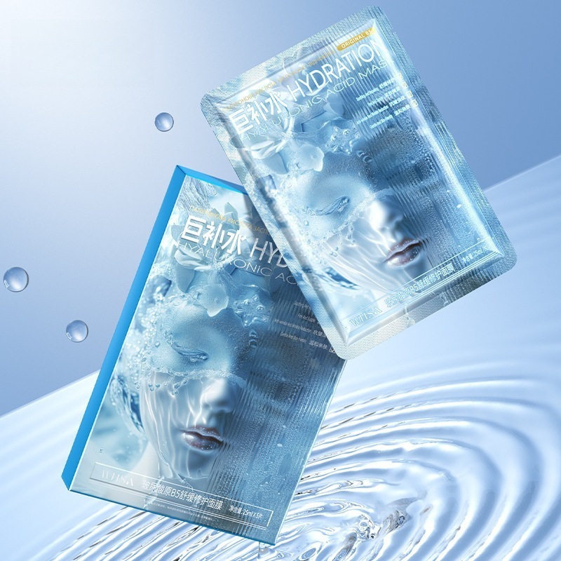 Hyaluronic Acid B5 Facial Mask - Multi-Effect Hydrating and Moisturizing Facial Care Sheet Mask - Wholesale from Manufacturer