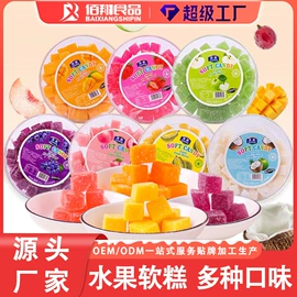 巧克力;软糖;喜糖