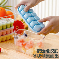 亞馬遜冰塊模具按壓冰格家用冰箱大容量儲存製冰盒食品級硅膠冰格