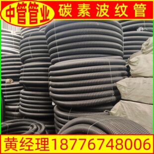 �V��̼�ز��y�܏S�� CRFP̼�؆α��ݼy��·��늾��������o�׹�