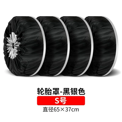 Spare wheel cover – Tire Storage Bag - single-190t-polyester-taffeta-four-wheel-tire-cover-silver-size-s